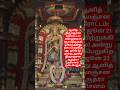 பஞ்சமூர்த்திகள் தேரோட்டம் ஆயிரக்கணக்கான பக்தர்கள் இழுக்கும் பிரம்மாண்ட திருவிழா     #சிதம்பரம்