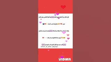 الحب في سور القرآن الكريم الحب لسورة ق💟😍😍😍😍😍😘😘😘😘😘😘😘😍😍😍