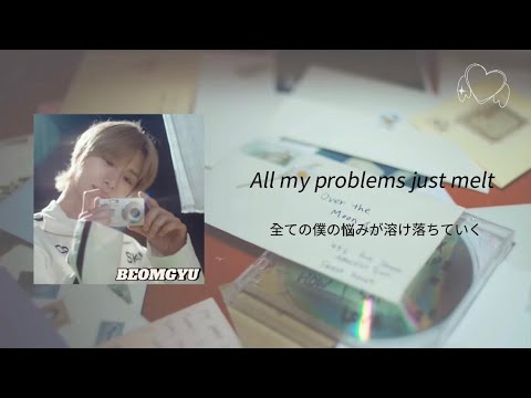 【Over the Moon (English ver.)】TOMORROW X TOGETHER 和訳