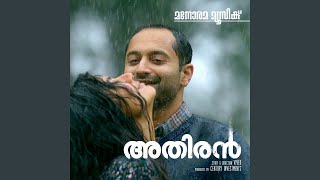 Aattuthottil screenshot 4