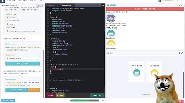 #55　ライブ配信　知識ゼロからプログラミング実況中継 Sass プロゲート 　バーシーチャンネル