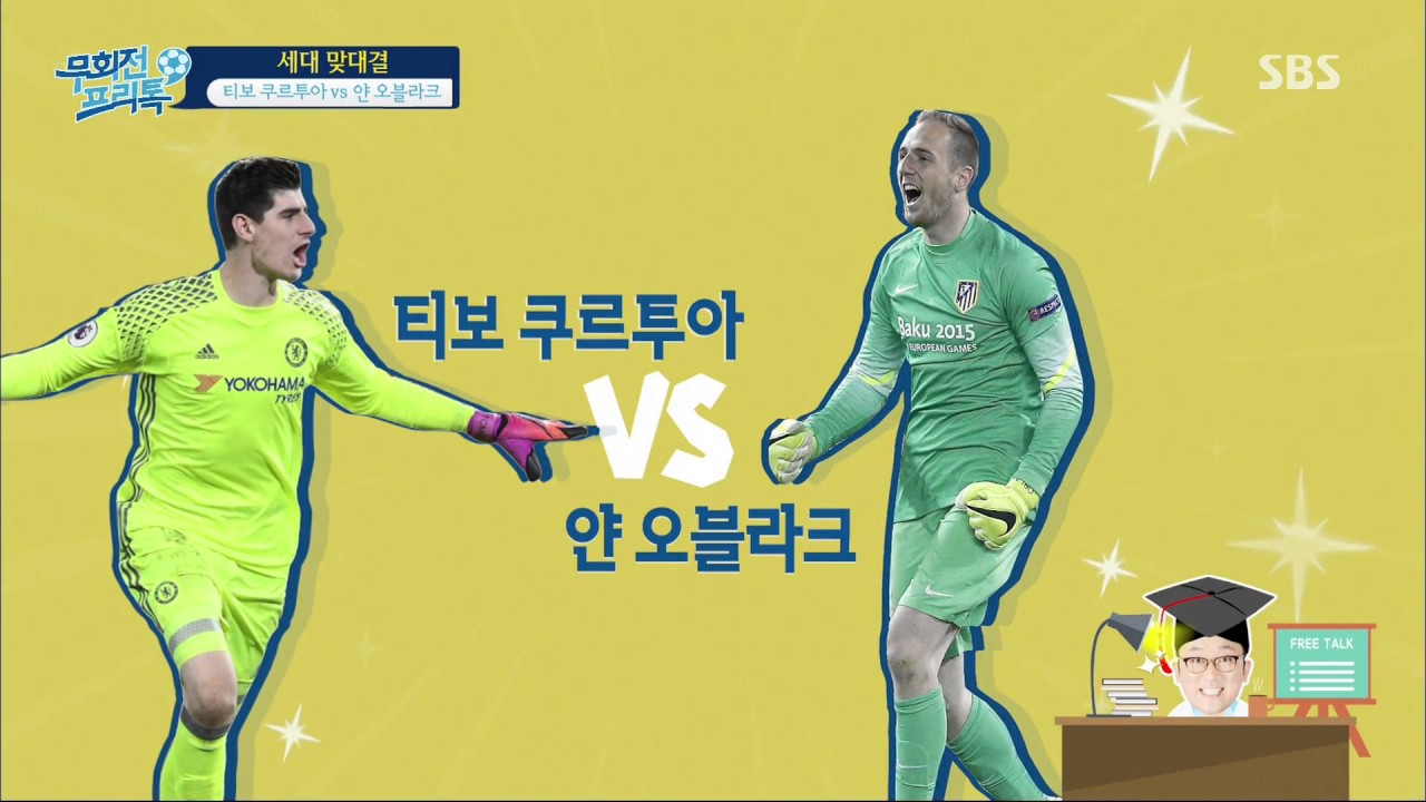  2017 0203 92 Vs 93 2 YouTube