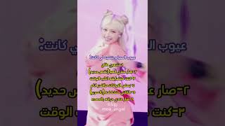 كيف نحفت ؟زونا كيبوب بدون_موسيقى رجيم صيام_متقطع kpop txt fyp