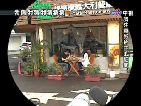 (我猜) 猜週刊狗仔隊