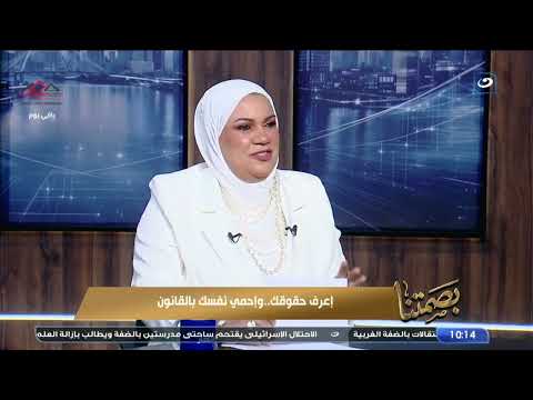 كيف نبني طالبا قادرا على التعلم؟ | بصمتنا | الاثنين 7 سبتمبر 2026