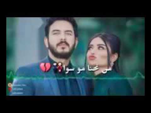 هوا هوا ماكو هوا 