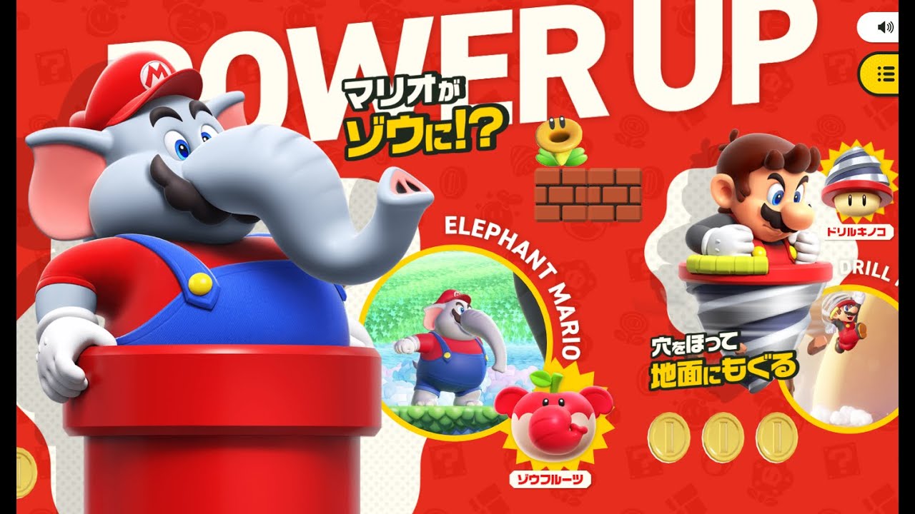 6 銀太とスーパーマリオブラザーズ ワンダー パポ配信 - YouTube