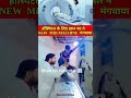 khan sir hospital 🏥 MRI machine ♥️🫡👌👌👌