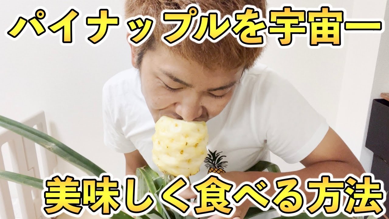 Great discovery] We've found the most delicious way to eat