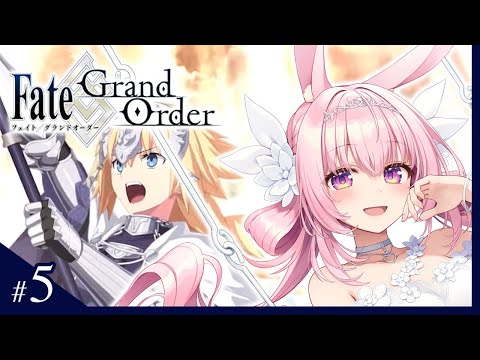 【衝戟FGO】Fate/Grand Order 第1部1章「邪竜百年戦争：オルレアン」第11節「洗礼詠唱」【兎桃みみこ/Vtuber】