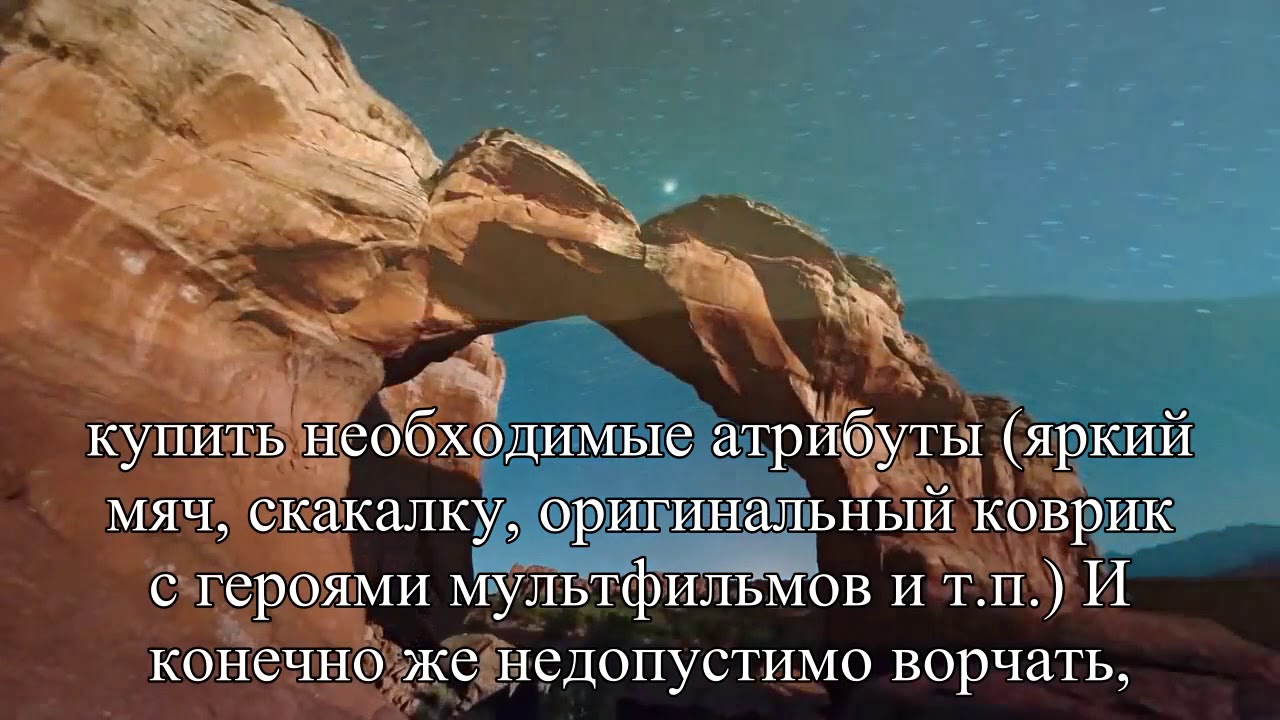 Утренняя зарядка для детей как приучить ребенка ее делать — Статья