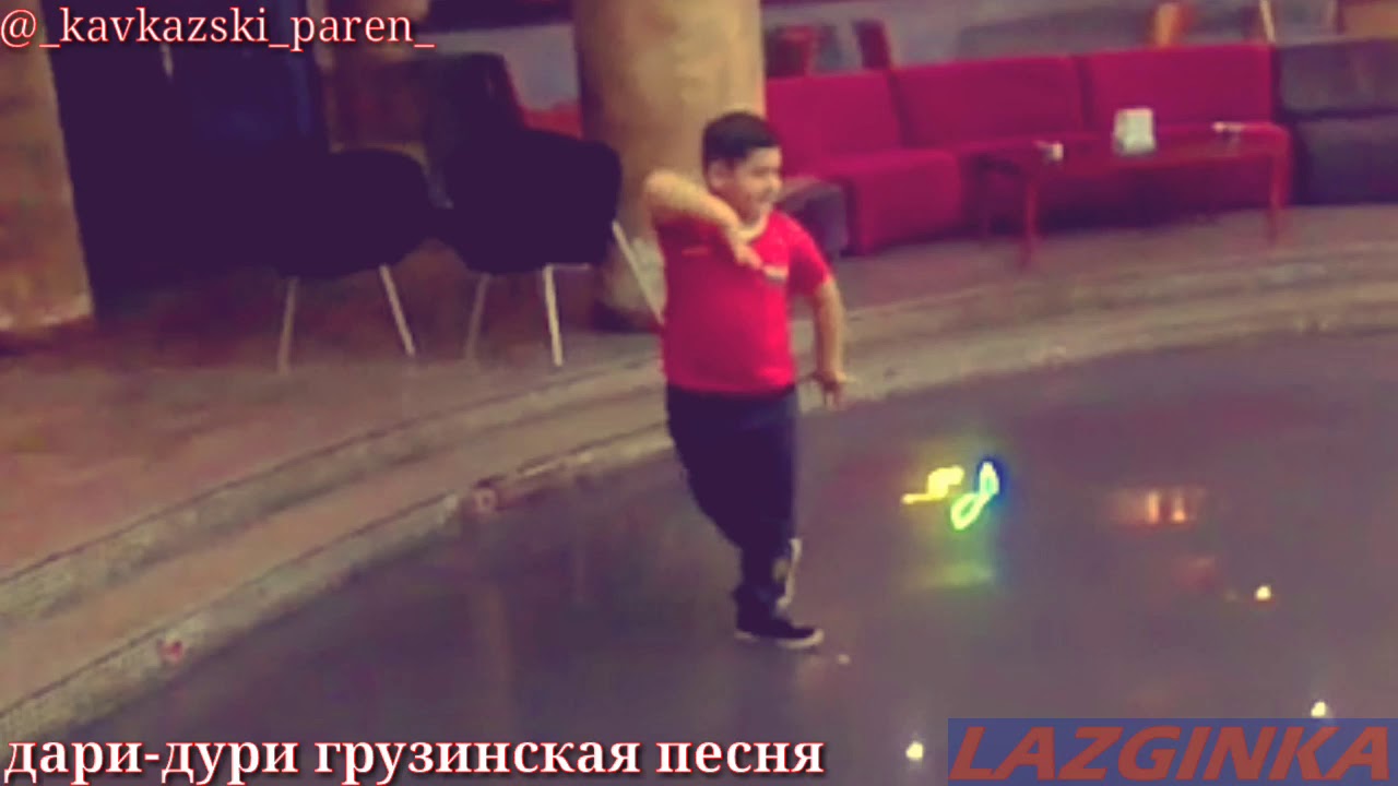 бурятский текст. песню дари дури. дари дури грузинская. песню дари дури. песню дари дури.