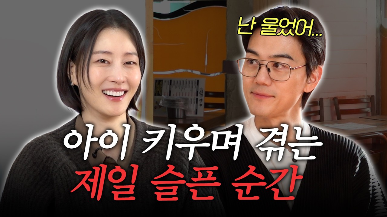 소싯적 놀아본(?) 이현이 부부가 뽑은 술자리 최악의 술버릇은?|맛집데이트 EP5