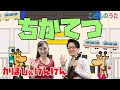 ちかてつ | おかあさんといっしょ / 歌&ヴァイオリン【ひらがなカタカナ歌詞】♪チカチカゴーゴーゴー