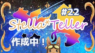 【ほぼ無言配信】初心者獣のゲーム制作 #22【千月リュー】