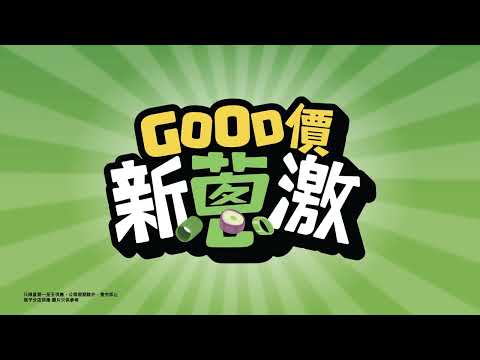 #大家樂 【GOOD價新蔥激💥蔥油香煎芙蓉蛋飯配紅豆冰只需 $43！】