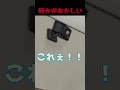 夏は絶対気を付けて【違和感ミステリー】 #vtuber　#新人vtuber　#ゲーム実況