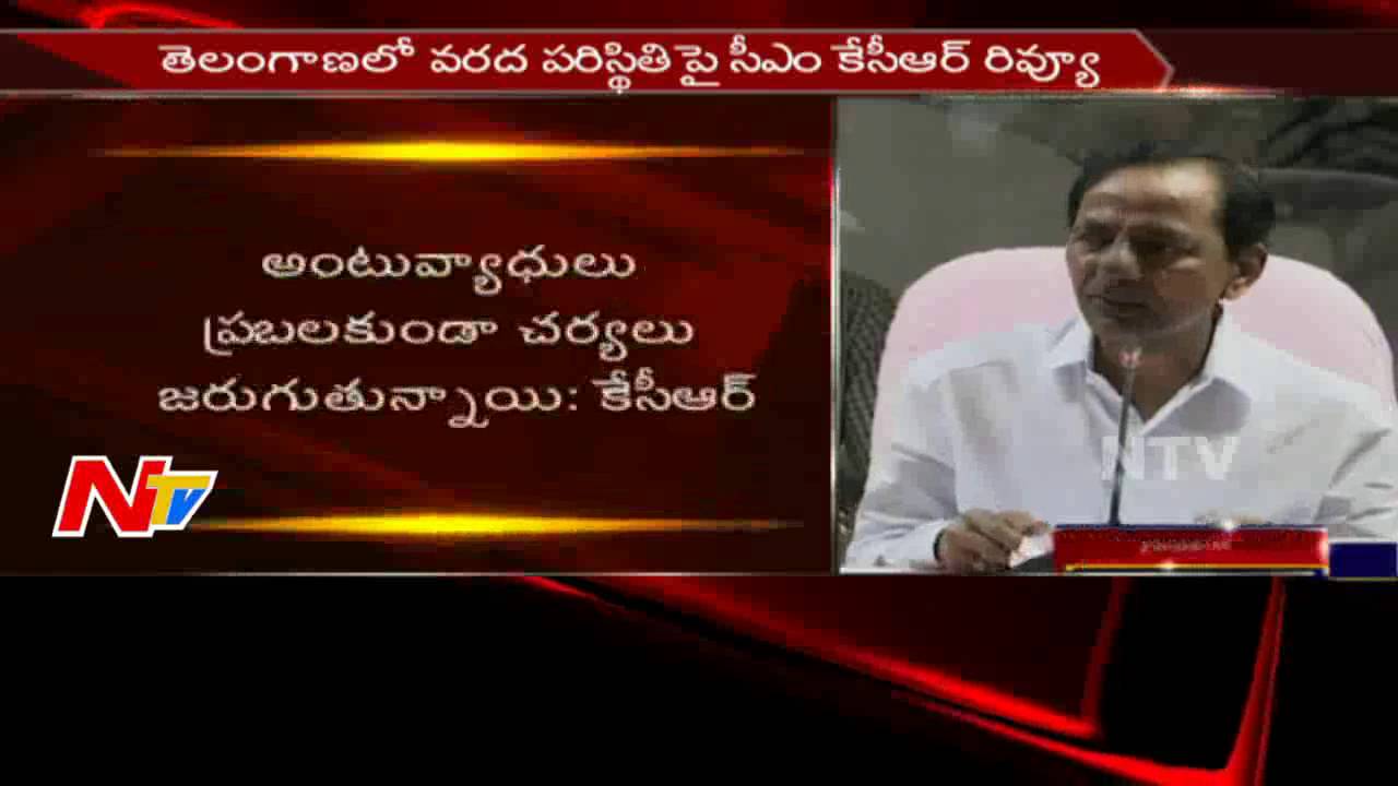 CM KCR Demands TDP and Congress Party Leaders || Heavy Rains || NTV