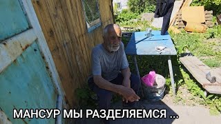 ПУСТЬ ОН ЕСТ СВОЁ САМ 😬 Я УХОЖУ ОТ ВОЛОДИ . ПРОЙДЕТ ЛИ НА ГРУППУ СЕРГЕЙ МИХАЙЛОВИЧ ?