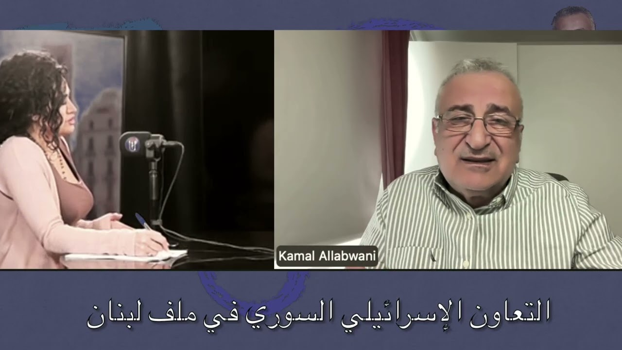 تخادم سوري إسرائيلي في لبنان