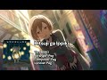 【プロセカ】ひつじがいっぴき | MEIKO (アナザーボーカルver.)