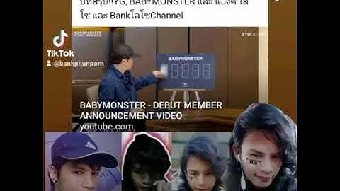 Attention (Thai test