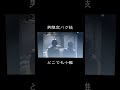 『松本一人ぼっちの廃旅館1泊2日の旅！』