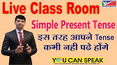 Easy English Speaking Part 2 Youtube