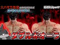 【ゆっくり実況】優遇を信じろ 優遇検証part7【スマスロ北斗】