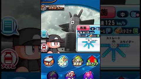 تحميل パワプロ 百屋 تحميل パワプロ 百屋
