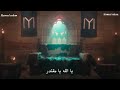 دعاء ارطغرل دعاء جميل جدا دعاء ارطغرل دعاء جميل جدا