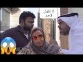 خالد بيسافر بالسر😱 وكريم فضحه وجاب العيد😂💔#جديد