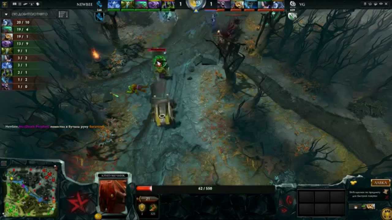 VG vs Newbee, The Summit 2 China, Day 5, Game 1