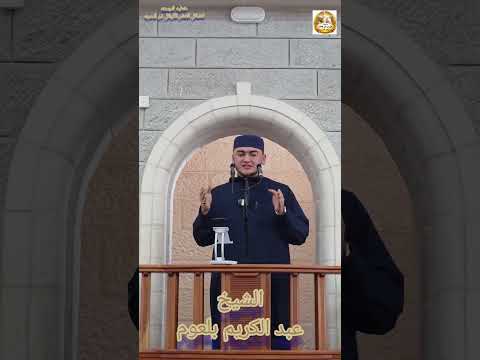  خطبه الجمعه عن فضاءل العشر الأواءل من ذو الحجة