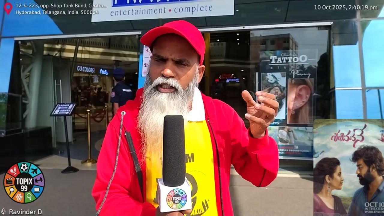 Sasivadane Telugu Movie public talk