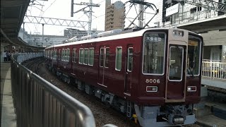 【検査明けでピカピカ！】8000系8006F 急行 大阪梅田行き 十三発車