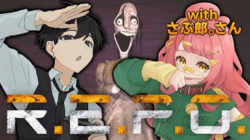 【レベル1～】二人で大攻略していこうと思います！！！【R.E.P.O.】