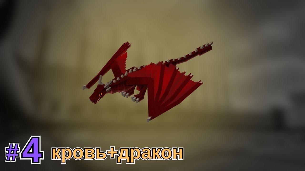 Lp.Новий Горизонт #4 кровь і чарки