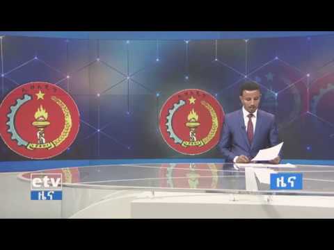 ቪዲዮ: ለውህደት ሙከራ ተጠያቂው ማነው?