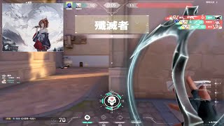 This is ​Yuki Aim