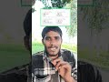 ফেসবুক রিচ বারার উপায় এই কাজটি 🥰☀️ #fbreels #fbreels #ytviral #yt_shorts #ytshort #reelsvideo #fb