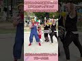 吉田さんちの大道芸フェスタ終了後 魁さんとゆうちゃんによるジャグリングと、それを盛り上げる出演者達 #shorts