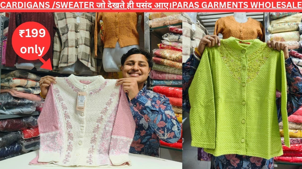 ₹200 से शुरु | 