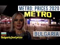 Bulgaria food prices. Metro: assortment and prices 2020