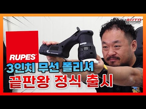 드디어 정식 발매 (루페스 아이브리드 미니 RUPES <strong>IBRID</strong> MINI)