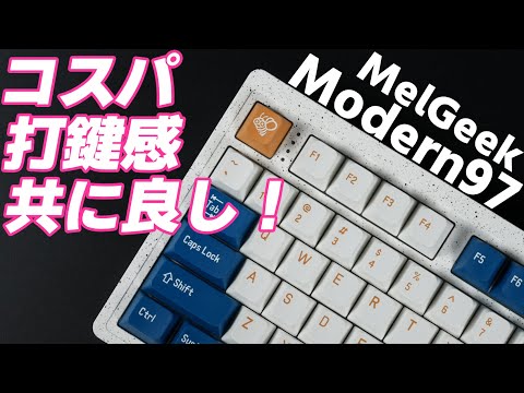 Melgeek Modern97 : Mechanical Keyboard Review - YouTube