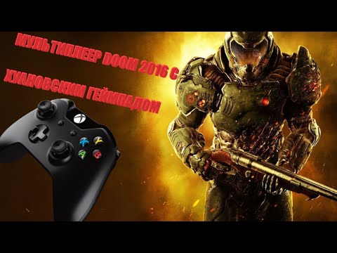 Wideo: Watch: Doom Przenosi Oldschoolowy Deathmatch Na Xbox One