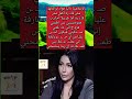 داليا فؤاد لوالدتها  مش قادرة أكمل ولا أعا  فر    هتوحشيني سمعها