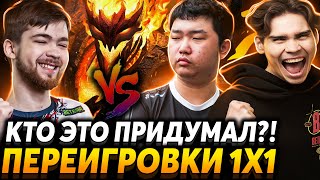 Ну это не нормально! Nix смотрит переигровки 1x1 Malr1ne vs Setsu