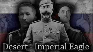 картинка: Desert - Imperial Eagle - Русский Перевод